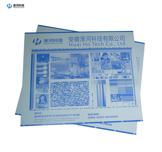 Anhui Huai Ho Technology Co., Ltd.